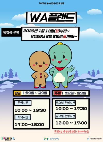 û�ҳ�������� WA�÷���