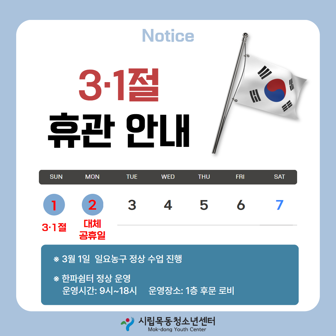 3.1Àý ÈÞ°ü¾È³»