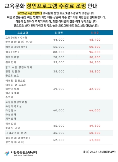 2026³â 4¿ù ¼ºÀÎÇÁ·Î±×·¥ °¡°ÝÀλó