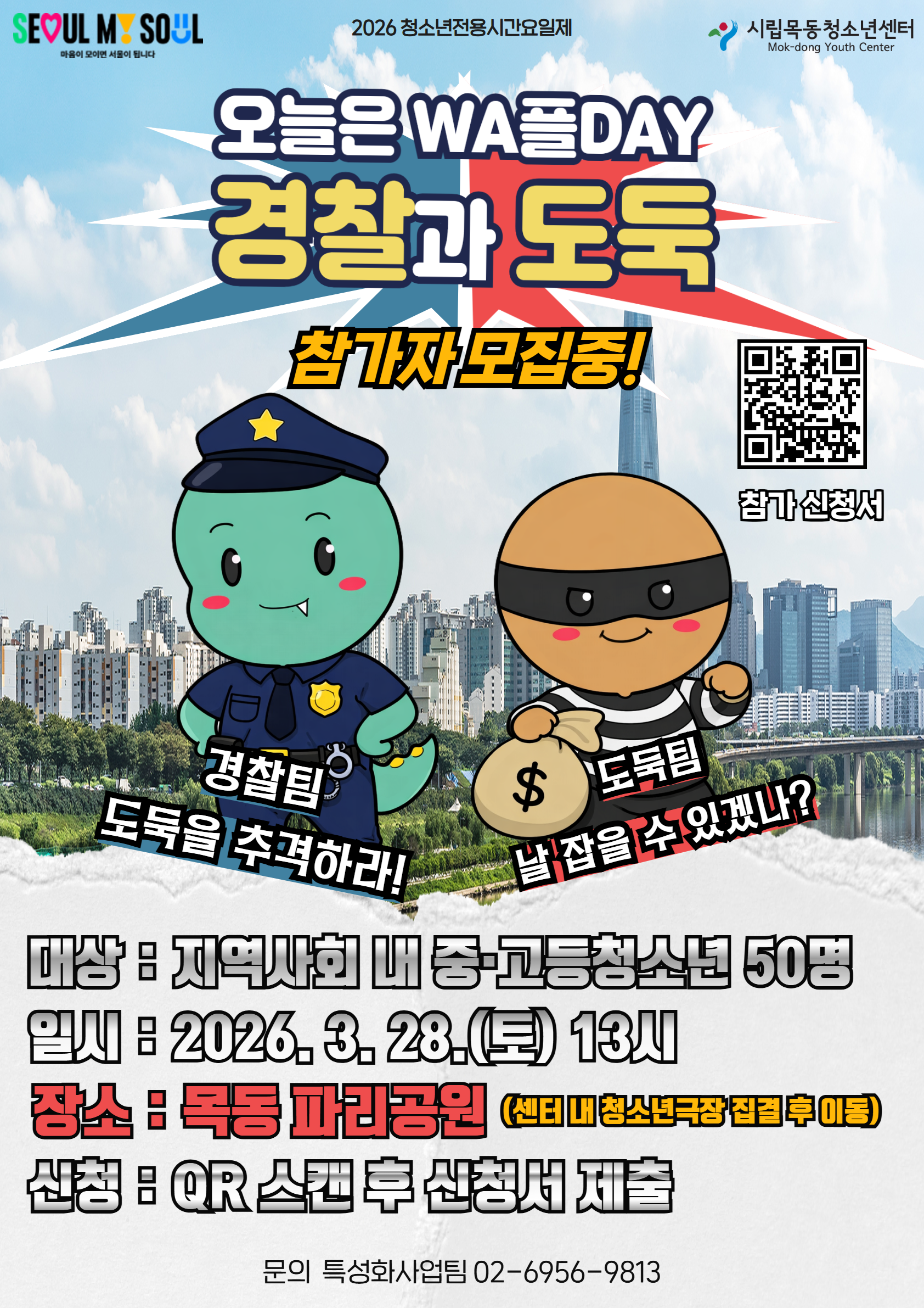 [û�ҳ�����ð�������] 2026�� �ͷ���� ���Ϲ��� ������ ���� 