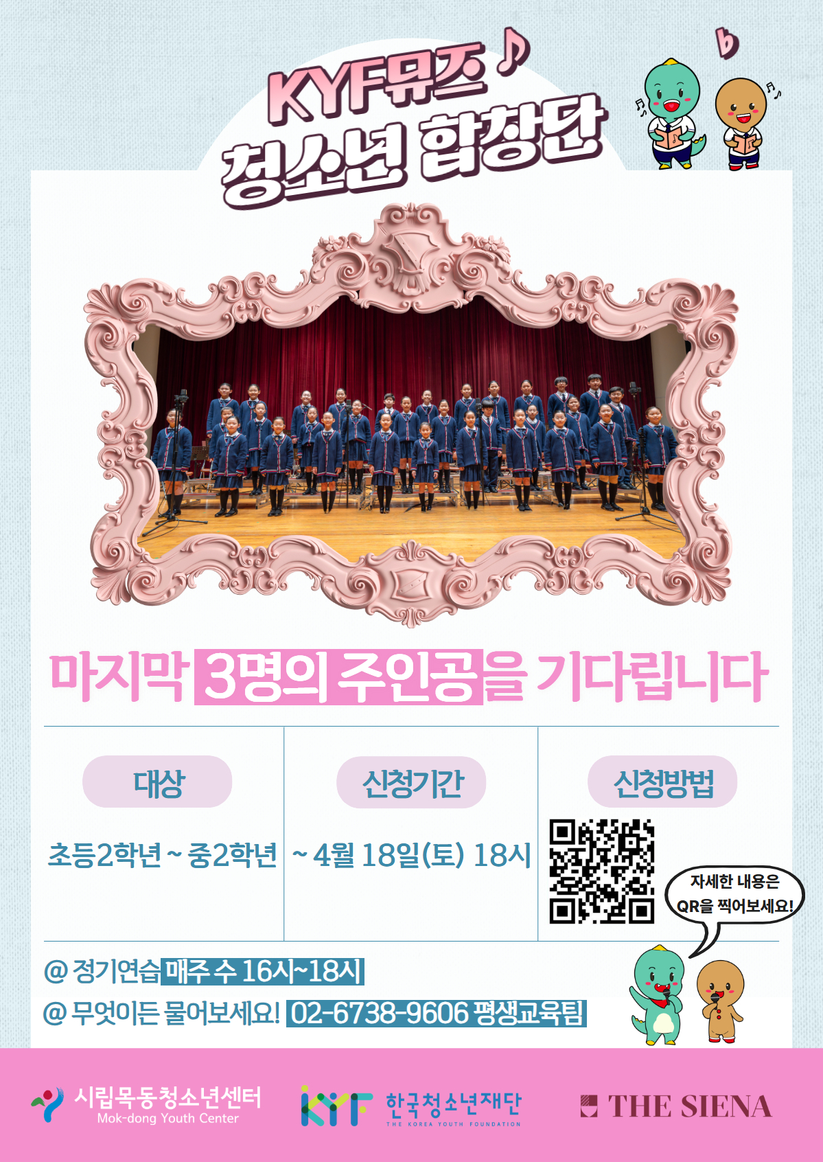 û�ҳ���â���߰�����