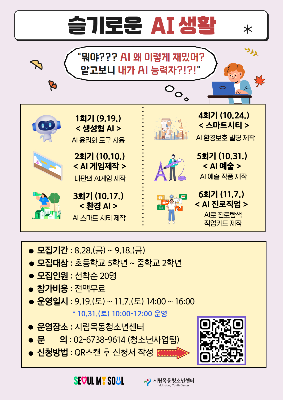 https://www.wawa.or.kr/sub09/sub01.php?ptype=view&idx=24586&page=1&code=Array