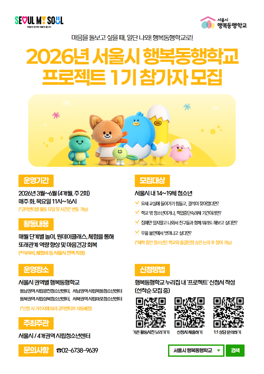 KakaoTalk_20260205_091717509.png