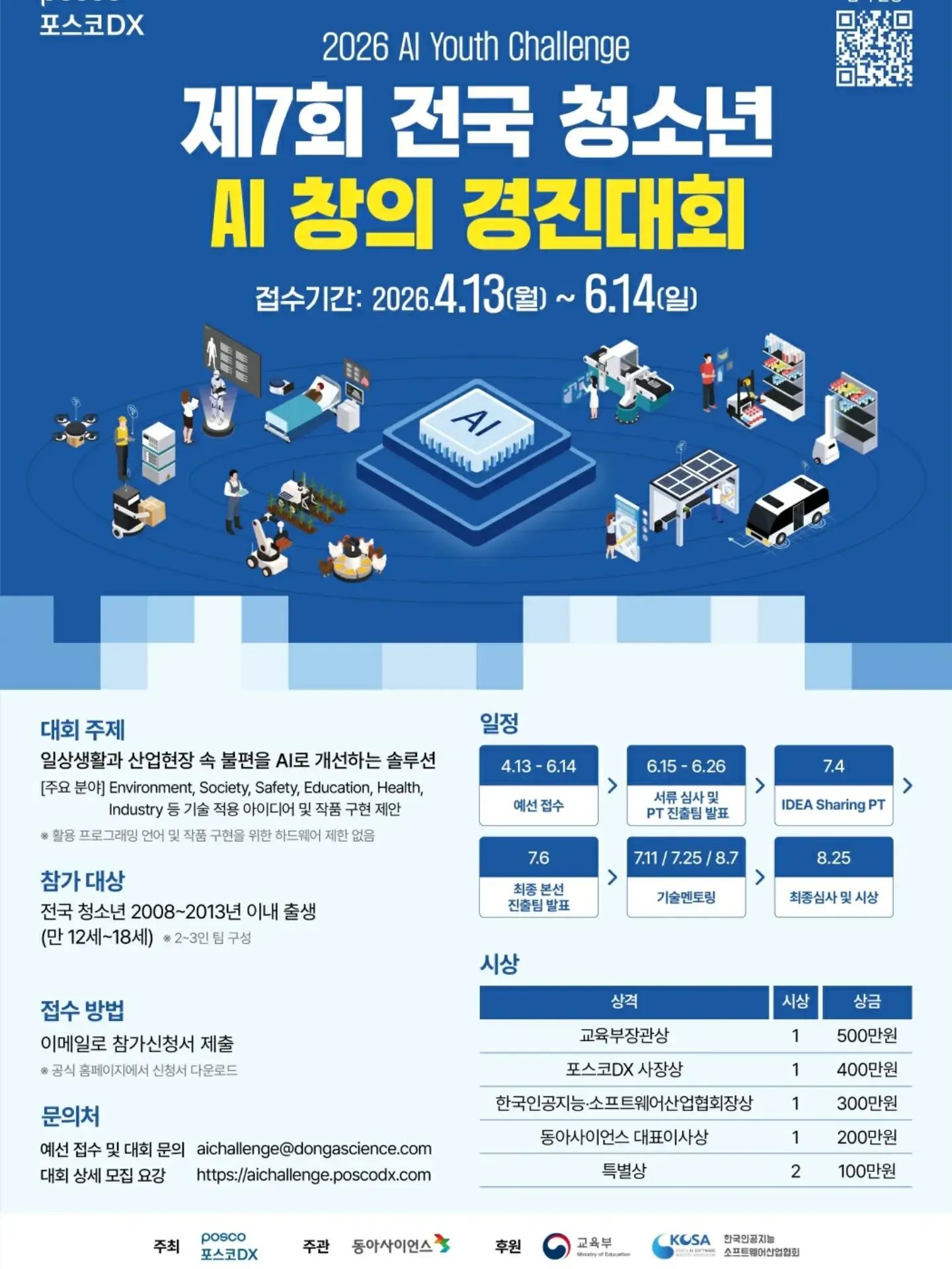FB_IMG_1776381877997.jpg