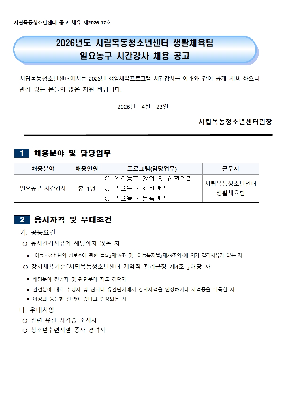 %25BD%25C3%25B0%25A3%25B0%25AD%25BB%25E7%25C3%25A4%25BF%25EB%25B0%25F8%25B0%25ED%2528%25C0%25CF%25BF%25E4%25B3%25F3%25B1%25B8%2529001.jpg