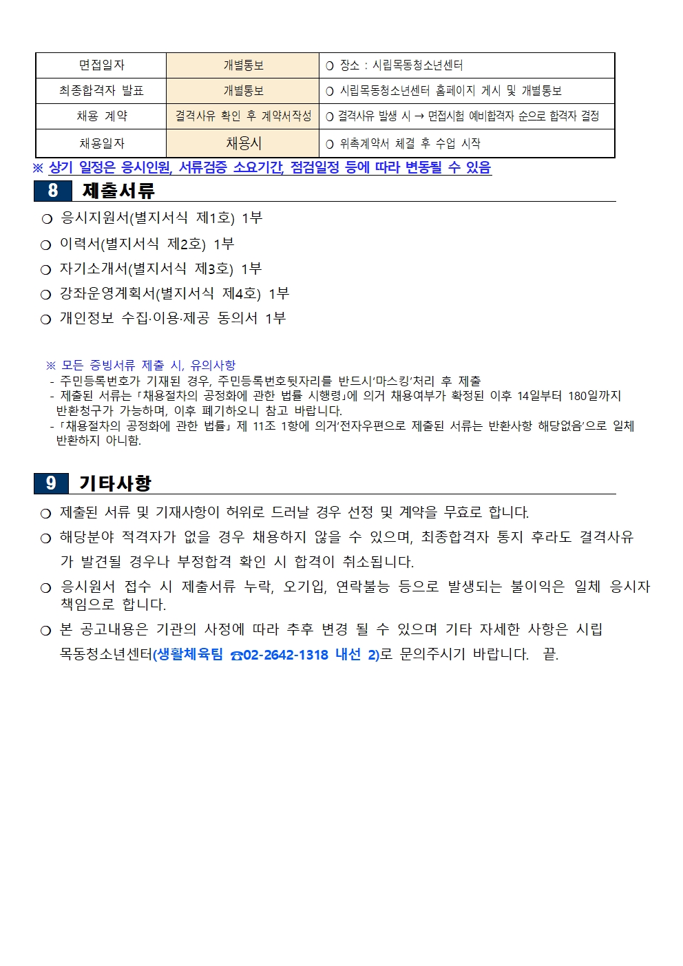 %25BD%25C3%25B0%25A3%25B0%25AD%25BB%25E7%25C3%25A4%25BF%25EB%25B0%25F8%25B0%25ED%2528%25C0%25CF%25BF%25E4%25B3%25F3%25B1%25B8%2529003.jpg
