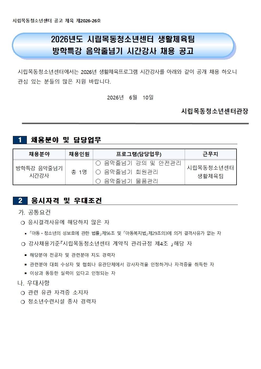 %25BD%25C3%25B0%25A3%25B0%25AD%25BB%25E7%25C3%25A4%25BF%25EB%25B0%25F8%25B0%25ED%2528%25B9%25E6%25C7%25D0%25C6%25AF%25B0%25AD%2B%25C0%25BD%25BE%25C7%25C1%25D9%25B3%25D1%25B1%25E2%2529001.jpg