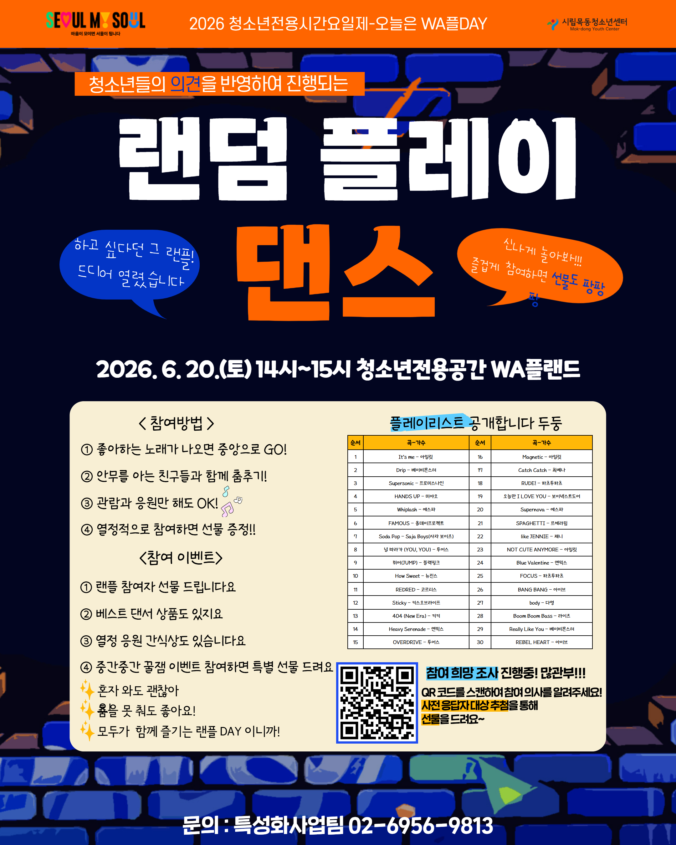 %25C6%25F7%25BD%25BA%25C5%25CD%2B2.png