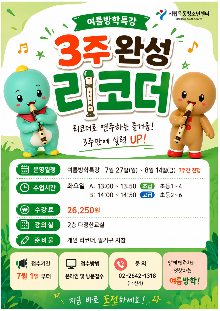 %25BF%25A9%25B8%25A7%25B9%25E6%25C7%25D0%25C6%25AF%25B0%25AD%2B%25BD%25C5%25B1%25D4%25B0%25AD%25C1%25C2%2B%25C6%25F7%25BD%25BA%25C5%25CD%2B2.png