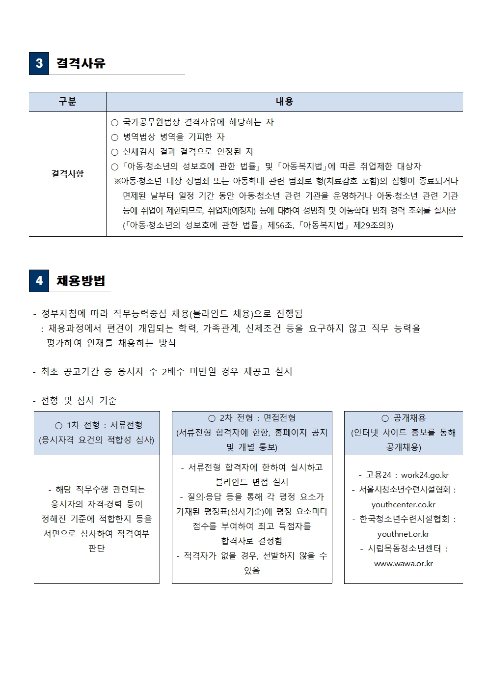KakaoTalk_20240104_170627154002.jpg