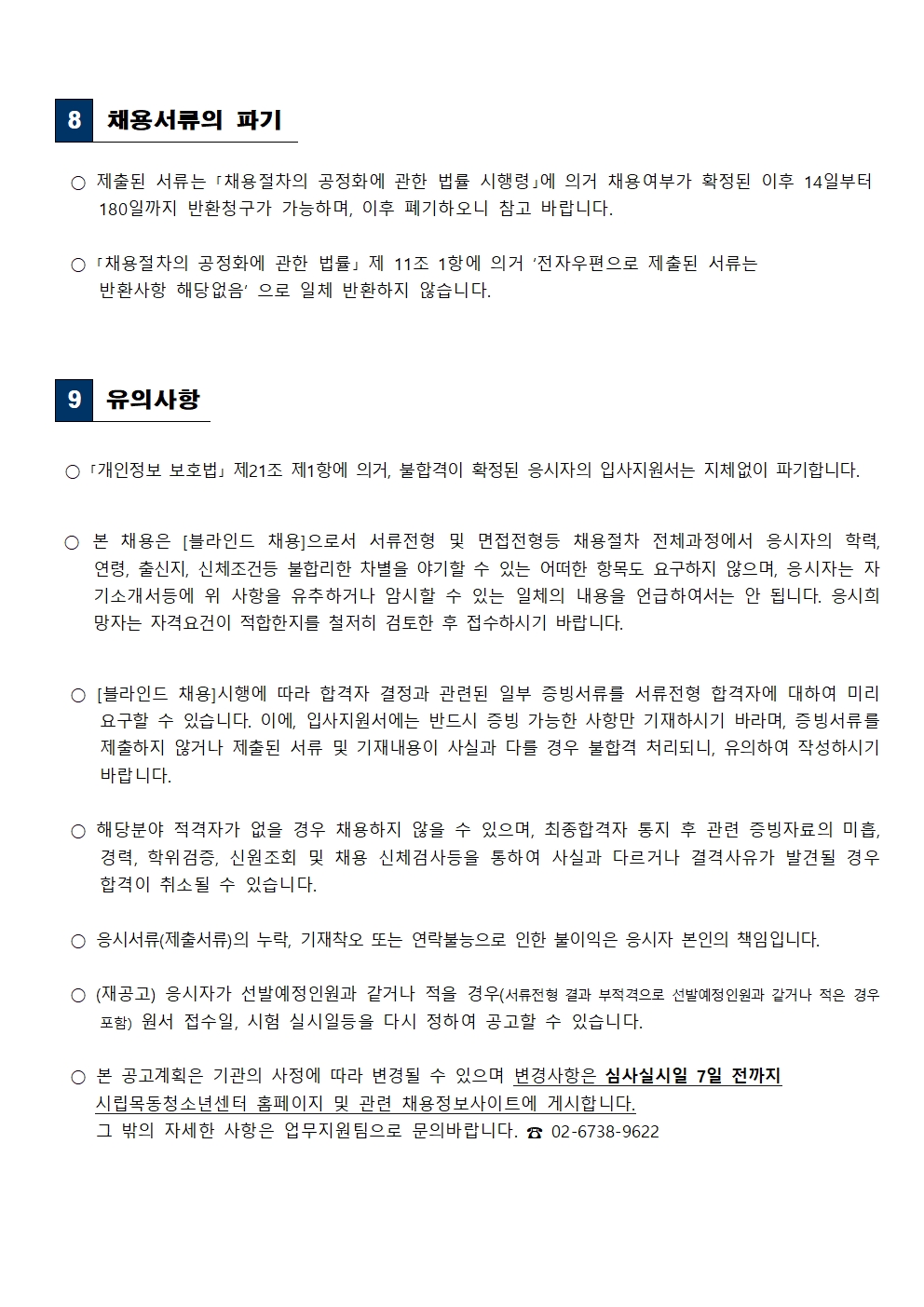 KakaoTalk_20240104_170627154005.jpg