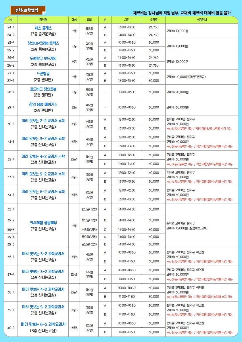 %25C8%25A8%25C6%25E4%25C0%25CC%25C1%25F6%2B3.png