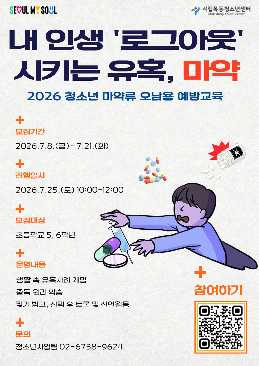%25C1%25A6%25B8%25F1%25C0%25BB%2B%25C0%25D4%25B7%25C2%25C7%25D8%25C1%25D6%25BC%25BC%25BF%25E4.%2B%25287%2529.png