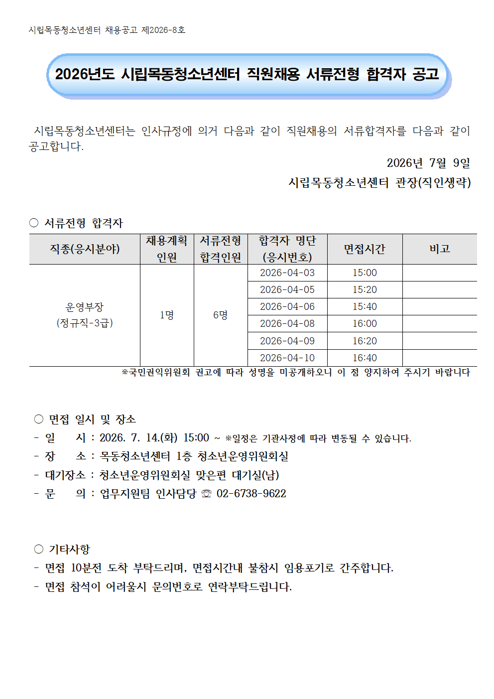 %25BC%25AD%25B7%25F9%25C0%25FC%25C7%25FC%2B%25C7%25D5%25B0%25DD%25C0%25DA%2B%25B0%25F8%25B0%25ED%25B9%25AE001.png
