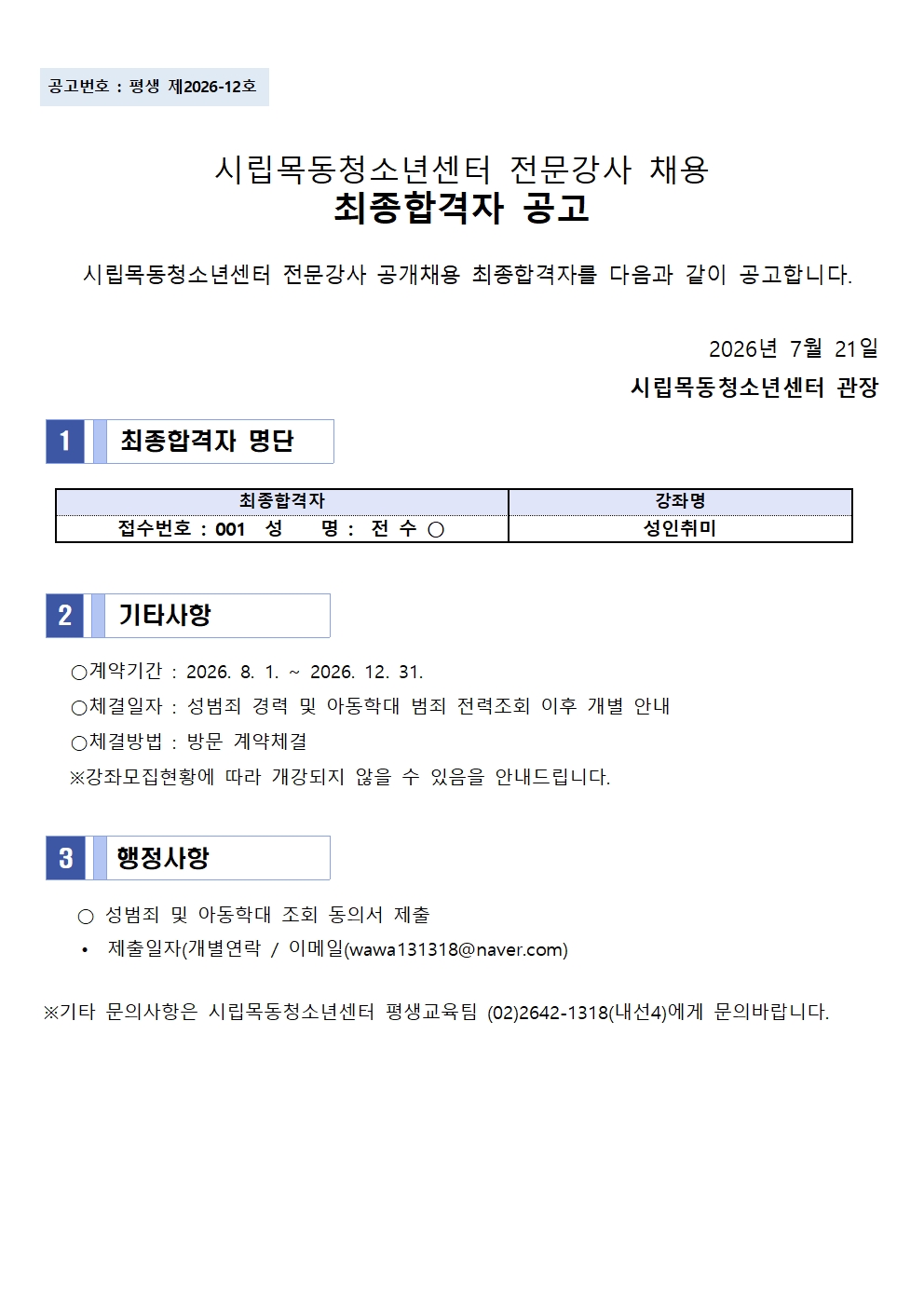 3-5.%2B%25B8%25E9%25C1%25A2%25C0%25FC%25C7%25FC%2B%25C3%25D6%25C1%25BE%25C7%25D5%25B0%25DD%25C0%25DA%2B%25B9%25DF%25C7%25A5%2B%25C8%25A8%25C6%25E4%25C0%25CC%25C1%25F6%2B%25B0%25F8%25B0%25ED%25B3%25BB%25BF%25AA001.jpg