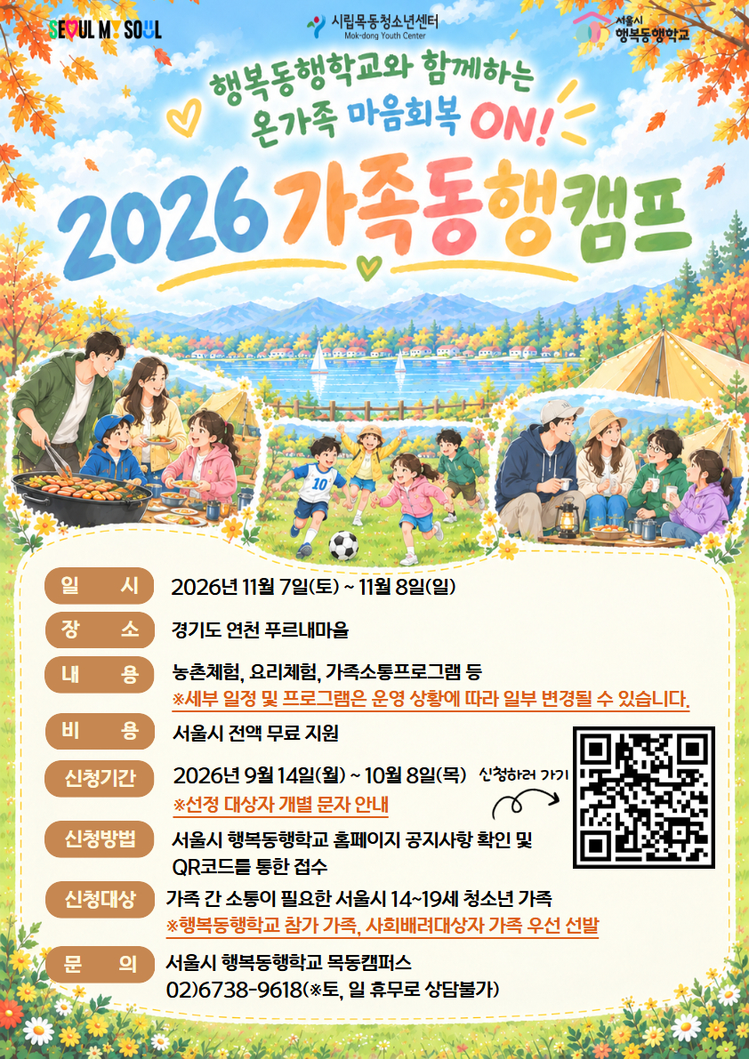 2026%2B%25C7%25CF%25B9%25DD%25B1%25E2%2B%25B0%25A1%25C1%25B7%25B5%25BF%25C7%25E0%25C4%25B7%25C7%25C1%2B%25C8%25AB%25BA%25B8%2B%25C6%25F7%25BD%25BA%25C5%25CD.jpg